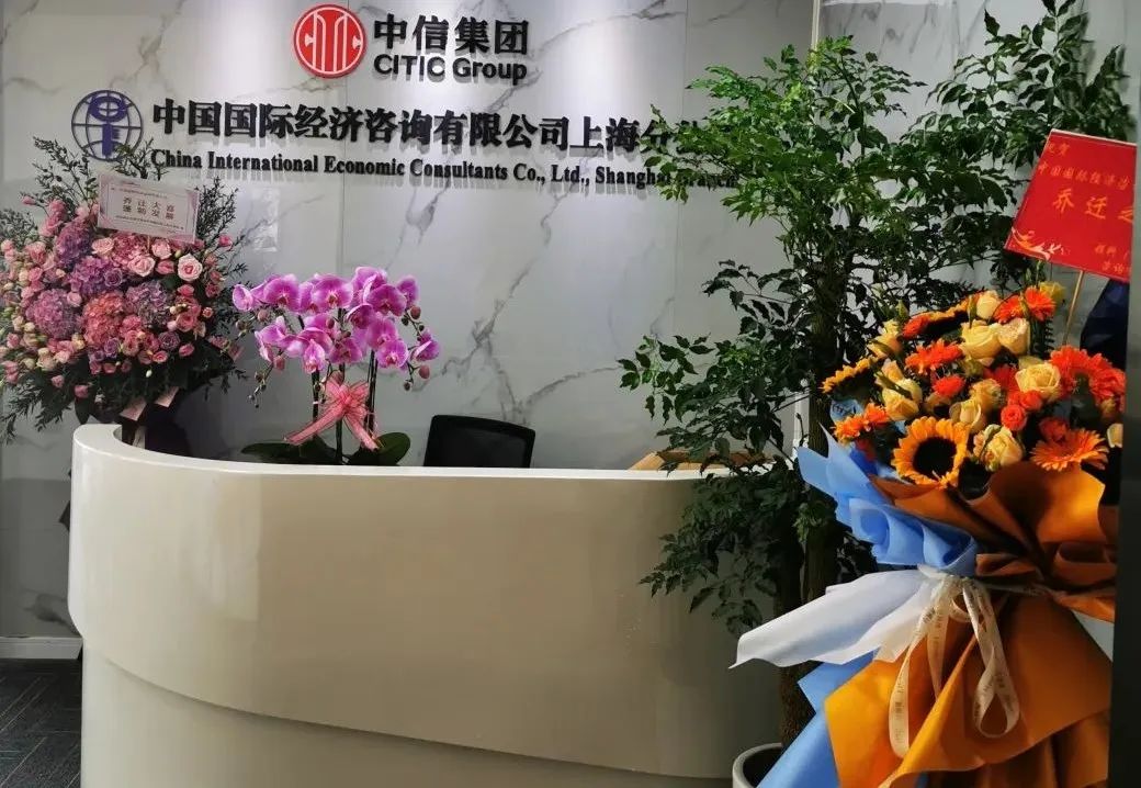 長江集團入駐于楊浦濱江 新勢啟航，激發城市引擎新動能